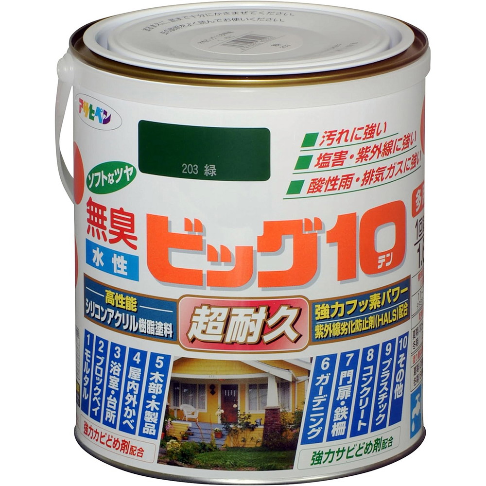 アサヒペン 水溶性ビッグ10多役立つこと 1.6L 203緑×3個書き割り DIY えの具 取りつくろう リフォーム 身寄り用 室内 屋内 露天 労働者階級操作手順 一般受け 定番 日曜日飛騨工 検査と修理 取りつくろう うつり変わり 張り替え 塗り替え