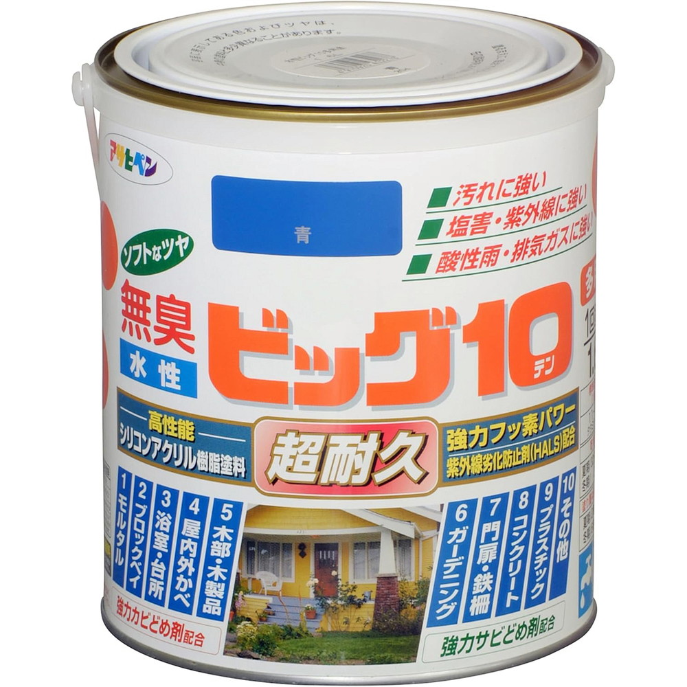 アサヒペン 水溶性ビッグ10多役立つこと 1.6L 204青×3個書き割り DIY えの具 取りつくろう リフォーム 身寄り用 室内 屋内 露天 労働者階級操作手順 一般受け 定番 日曜日飛騨工 検査と修理 取りつくろう うつり変わり 張り替え 塗り替え