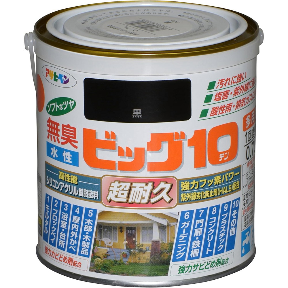 アサヒペン 水溶性ビッグ10多役立つこと 0.7L 205黒×5個仕掛ける DIY 絵の具 取りつくろう リフォーム 身寄り用 室内 屋内 室外 労働者階級遣りかた 一般受け 定番 日曜日飛騨工 検査と修理 取りつくろう うつり変わり 張り替え 塗り替え