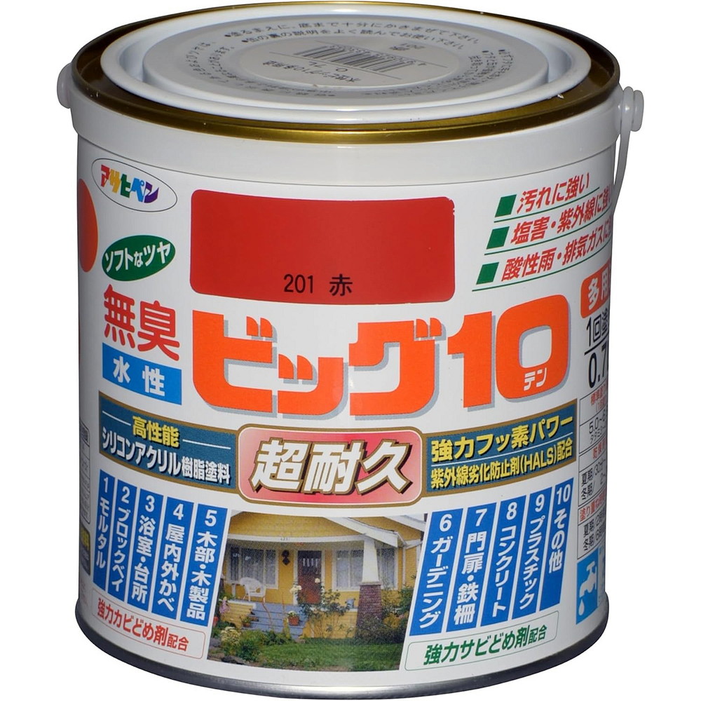 アサヒペン 水溶性ビッグ10多役立つこと 0.7L 201赤×5個仕掛ける DIY 絵の具 取りつくろう リフォーム 身寄り用 室内 屋内 室外 労働者階級遣りかた 一般受け 定番 日曜日飛騨工 検査と修理 取りつくろう うつり変わり 張り替え 塗り替え
