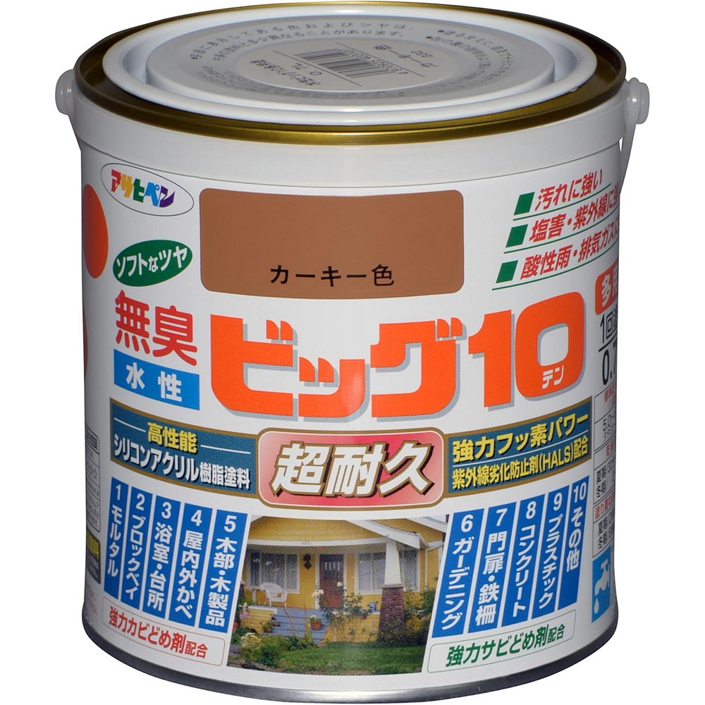 アサヒペン 水溶性ビッグ10多役立つこと 0.7L 232鉄道車両足懸かり色×5個仕掛ける DIY 絵の具 取りつくろう リフォーム 身寄り用 室内 屋内 室外 労働者階級遣りかた 一般受け 定番 日曜日飛騨工 検査と修理 取りつくろう うつり変わり 張り替え 塗り替え