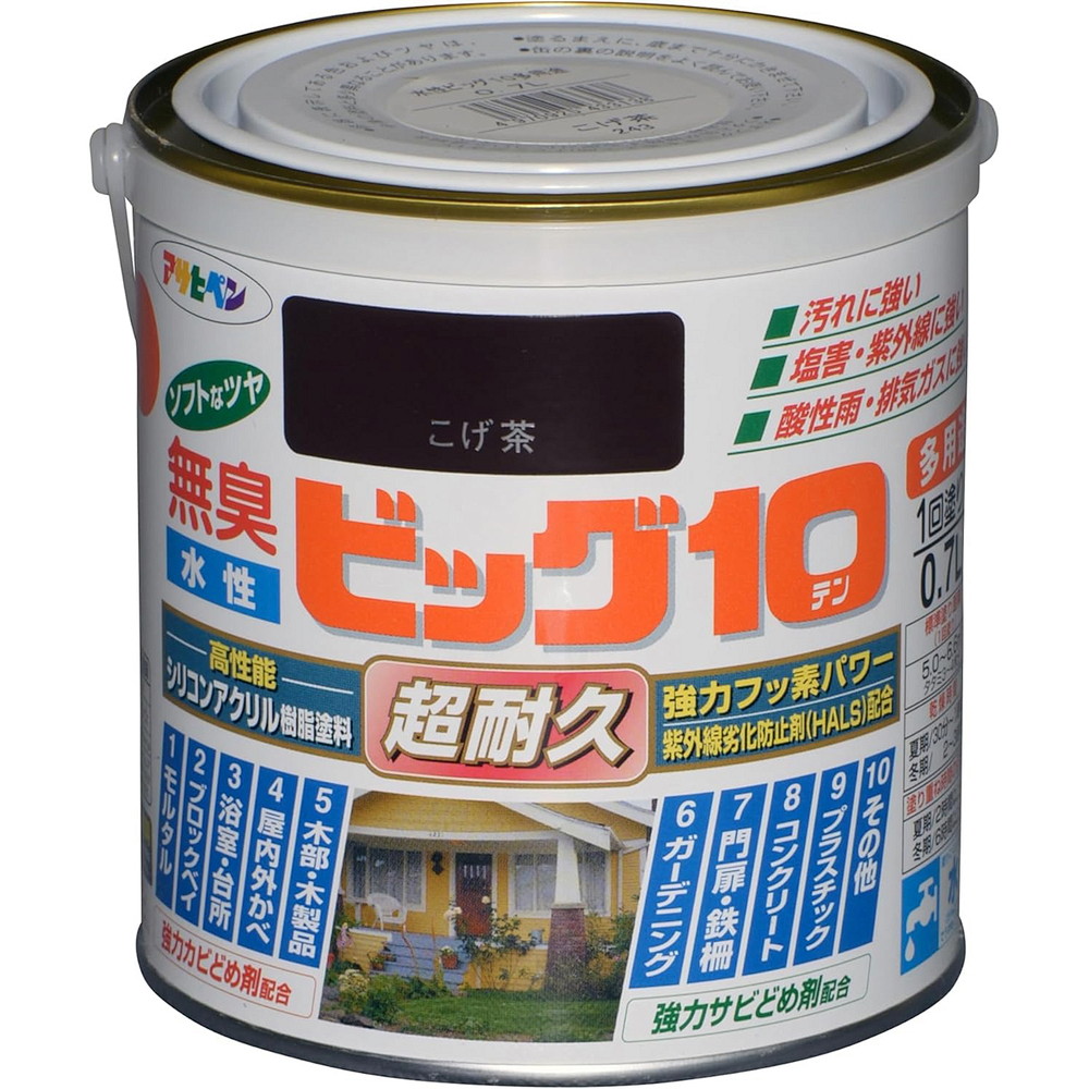 アサヒペン 水溶性ビッグ10多役立つこと 0.7L 243こげ茶×5個仕掛ける DIY 絵の具 取りつくろう リフォーム 身寄り用 室内 屋内 室外 労働者階級遣りかた 一般受け 定番 日曜日飛騨工 検査と修理 取りつくろう うつり変わり 張り替え 塗り替え