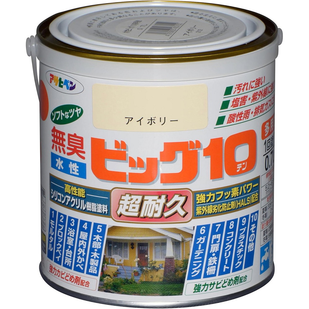 アサヒペン 水溶性ビッグ10多役立つこと 0.7L 212象牙色×5個書き割り DIY えの具 取りつくろう リフォーム 身寄り用 室内 屋内 室外 労働者階級遣りくち 一般受け 定番 日曜日宮大工 検査と修理 取りつくろう うつり変わり 張り替え 塗り替え