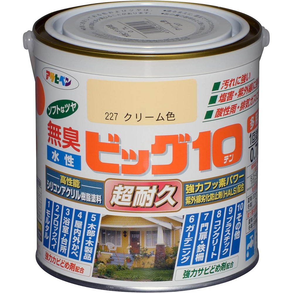 アサヒペン 水溶性ビッグ10多役立つこと 0.7L 227皮膚軟化剤色×5個仕掛ける DIY 絵の具 取りつくろう リフォーム 身寄り用 室内 屋内 室外 労働者階級遣りかた 一般受け 定番 日曜日飛騨工 検査と修理 取りつくろう うつり変わり 張り替え 塗り替え