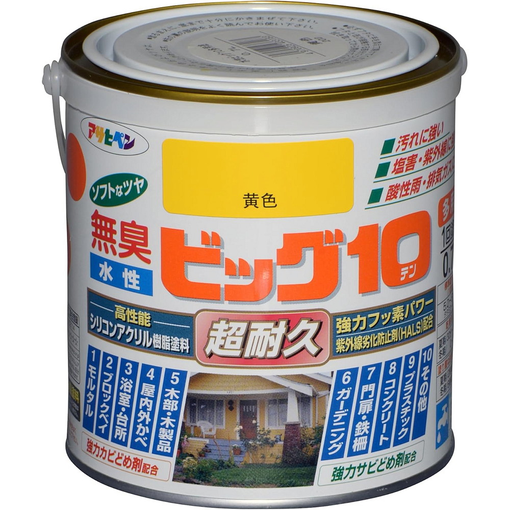 アサヒペン 水溶性ビッグ10多役立つこと 0.7L 202黄味がかった×5個仕掛ける DIY 絵の具 取りつくろう リフォーム 身寄り用 室内 屋内 室外 労働者階級遣りかた 一般受け 定番 日曜日飛騨工 検査と修理 取りつくろう うつり変わり 張り替え 塗り替え
