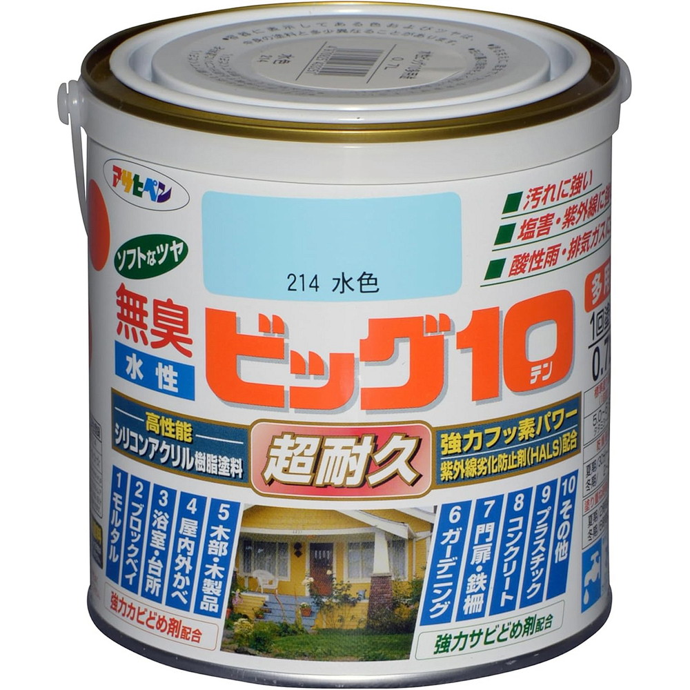 アサヒペン 水溶性ビッグ10多役立つこと 0.7L 214水色×5個仕掛ける DIY 絵の具 取りつくろう リフォーム 身寄り用 室内 屋内 室外 労働者階級遣りかた 一般受け 定番 日曜日飛騨工 検査と修理 取りつくろう うつり変わり 張り替え 塗り替え
