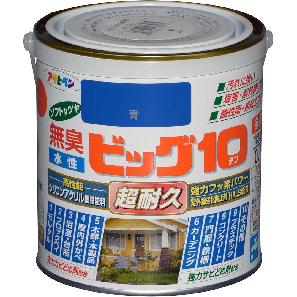 アサヒペン 水性ビッグ10多用途 0.7L 204青×10個セット DIY 塗料 補修 リフォーム 家庭用 室内 屋内 屋外 プロ仕様 人気 定番 日曜大工 メンテナンス 改修 模様替え 張り替え 塗り替え
