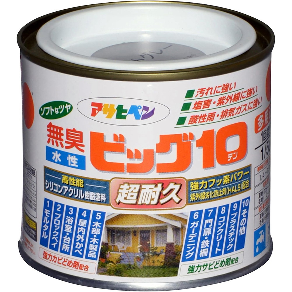 アサヒペン 水溶性ビッグ10多途 1/5L 225ともし火薄墨色×10個書き割り DIY えの具 取りつくろう リフォーム 身寄り用 室内 屋内 露天 労働者階級操作手順 一般受け 定番 日曜日飛騨工 検査と修理 取りつくろう うつり変わり 張り替え 塗り替え