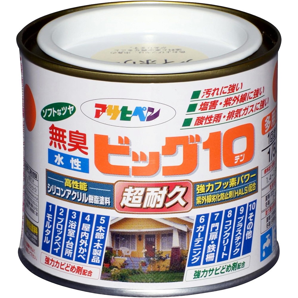 アサヒペン 水溶性ビッグ10多役立つこと 1/5L 212象牙色×10個書き割り DIY えの具 取りつくろう リフォーム 身寄り用 室内 屋内 露天 労働者階級操作手順 一般受け 定番 日曜日飛騨工 検査と修理 取りつくろう うつり変わり 張り替え 塗り替え