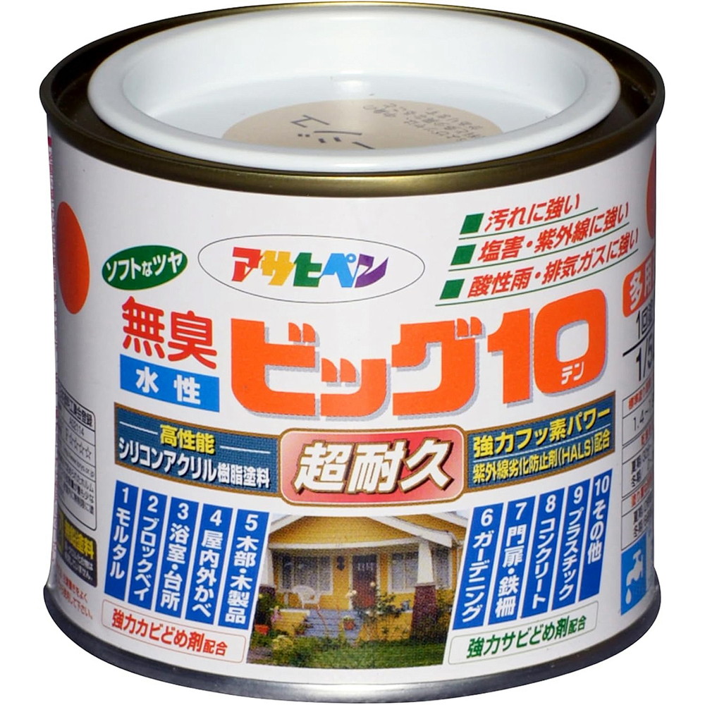 アサヒペン 水溶性ビッグ10多役立つこと 1/5L 222ベージュ×10個書き割り DIY えの具 取りつくろう リフォーム 身寄り用 室内 屋内 露天 労働者階級操作手順 一般受け 定番 日曜日飛騨工 検査と修理 取りつくろう うつり変わり 張り替え 塗り替え