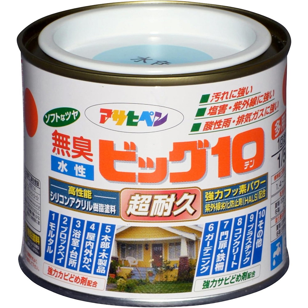 アサヒペン 水溶性ビッグ10多役立つこと 1/5L 214水色×10個書き割り DIY えの具 取りつくろう リフォーム 身寄り用 室内 屋内 露天 労働者階級操作手順 一般受け 定番 日曜日飛騨工 検査と修理 取りつくろう うつり変わり 張り替え 塗り替え