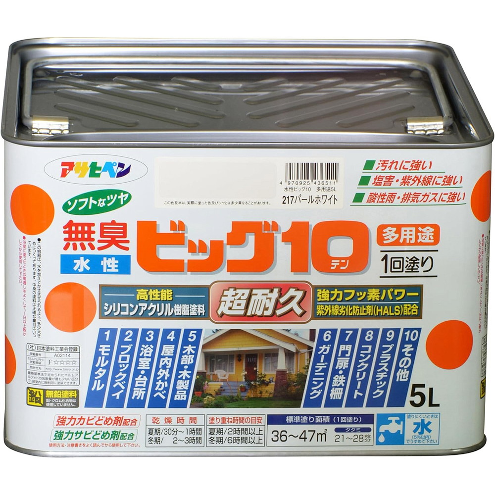 アサヒペン 水溶性ビッグ10多役立つこと 5L 217パール白いこと×10個書き割り DIY えの具 取りつくろう リフォーム 身寄り用 室内 屋内 室外 労働者階級遣りくち 一般受け 定番 日曜日宮大工 検査と修理 取りつくろう うつり変わり 張り替え 塗り替え