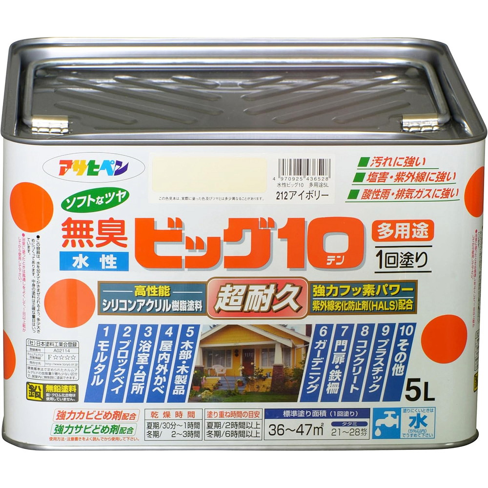 アサヒペン 水溶性ビッグ10多役立つこと 5L 212象牙色×24個書き割り DIY えの具 取りつくろう リフォーム 身寄り用 室内 屋内 露天 労働者階級操作手順 一般受け 定番 日曜日飛騨工 検査と修理 取りつくろう うつり変わり 張り替え 塗り替え
