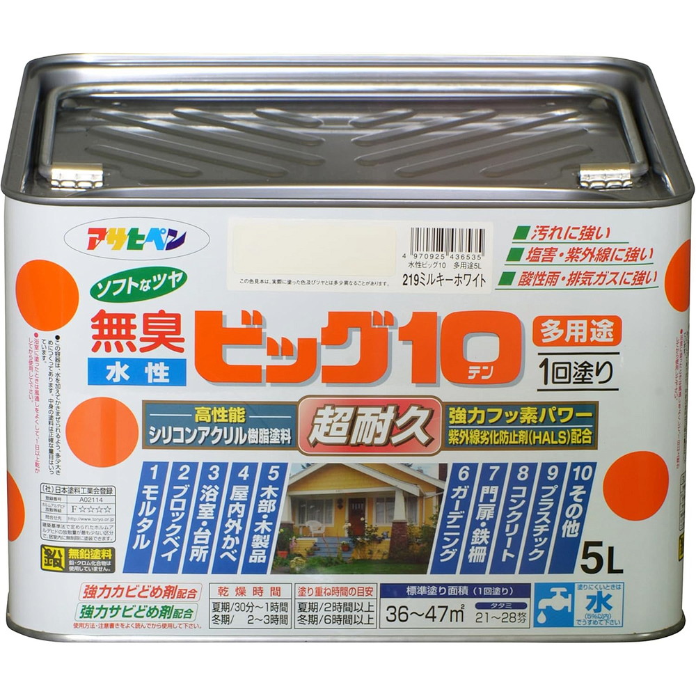 アサヒペン 水溶性ビッグ10多役立つこと 5L 219ミルキー白いこと×10個書き割り DIY えの具 取りつくろう リフォーム 身寄り用 室内 屋内 室外 労働者階級遣りくち 一般受け 定番 日曜日宮大工 検査と修理 取りつくろう うつり変わり 張り替え 塗り替え