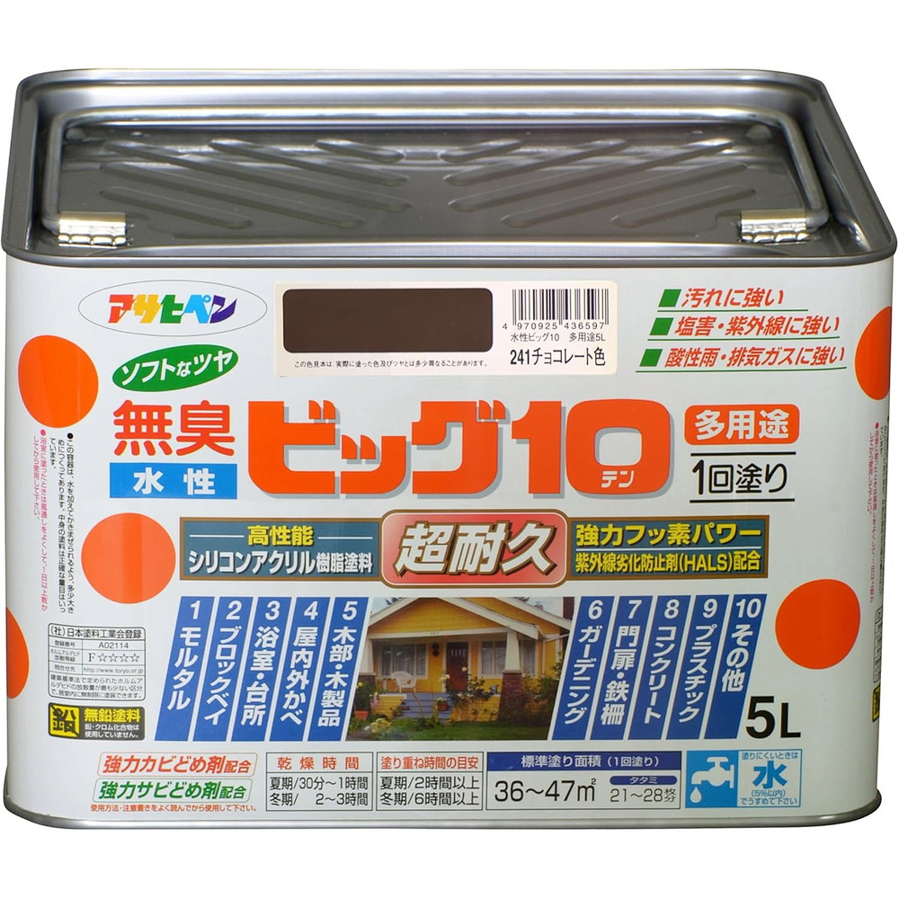 アサヒペン 水溶性ビッグ10多役立つこと 5L 241黒茶色×10個書き割り DIY えの具 取りつくろう リフォーム 身寄り用 室内 屋内 室外 労働者階級遣りくち 一般受け 定番 日曜日宮大工 検査と修理 取りつくろう うつり変わり 張り替え 塗り替え
