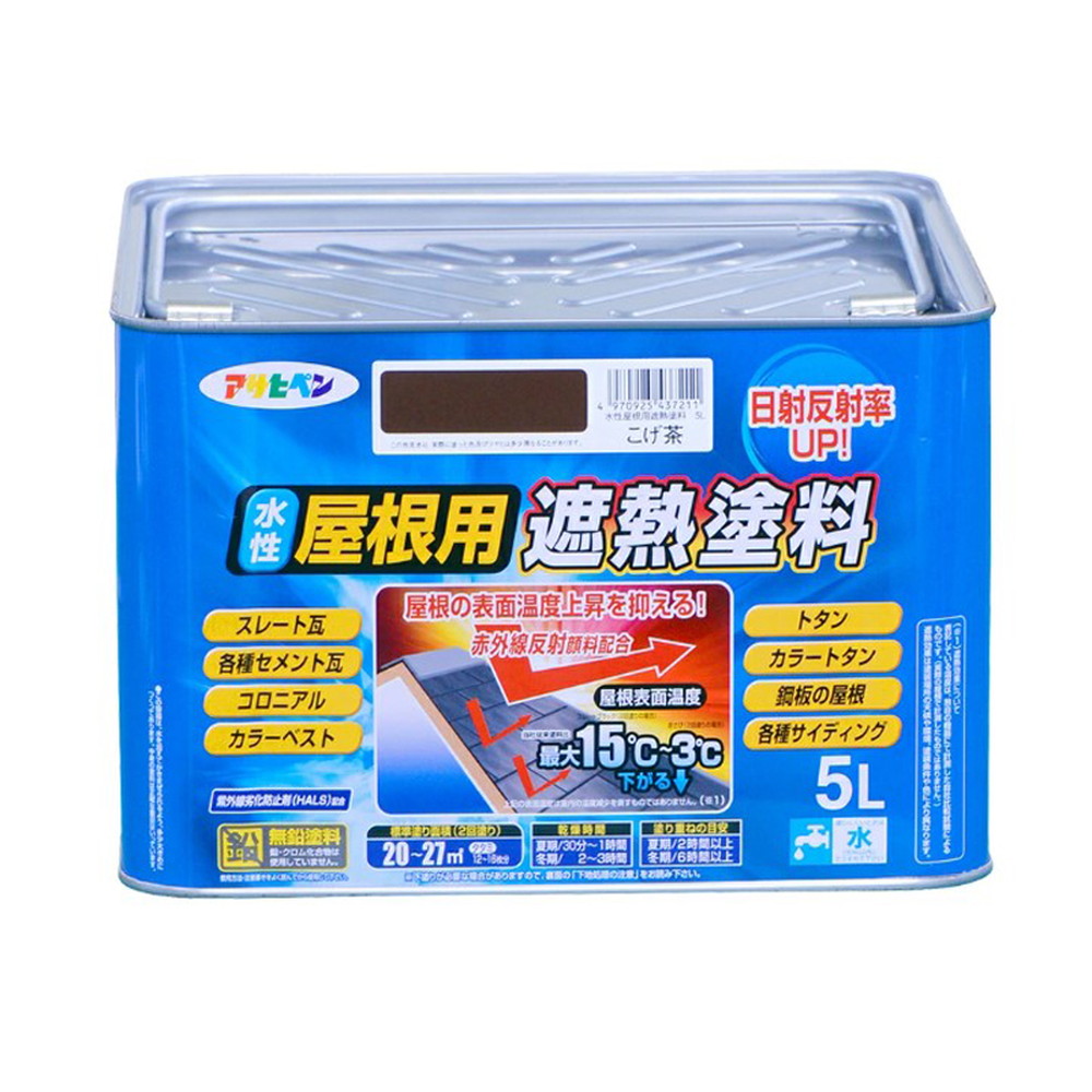 アサヒペン 水性屋根用遮熱塗料 5L こげ茶×24個セット DIY 塗料 補修 リフォーム 家庭用 室内 屋内 屋外 プロ仕様 人気 定番 日曜大工 メンテナンス 改修 模様替え 張り替え 塗り替え