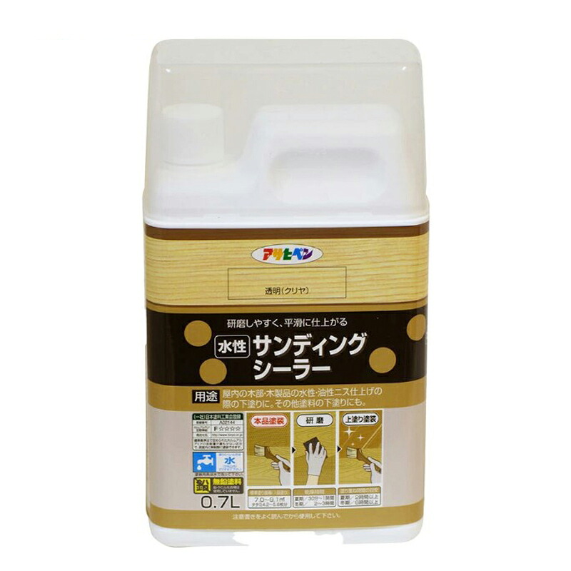 アサヒペン 水溶性サンディングシーラー 0.7L×5個書き割り DIY えの具 取りつくろう リフォーム 身寄り用 室内 屋内 室外 労働者階級遣りくち 一般受け 定番 日曜日宮大工 検査と修理 取りつくろう うつり変わり 張り替え 塗り替え
