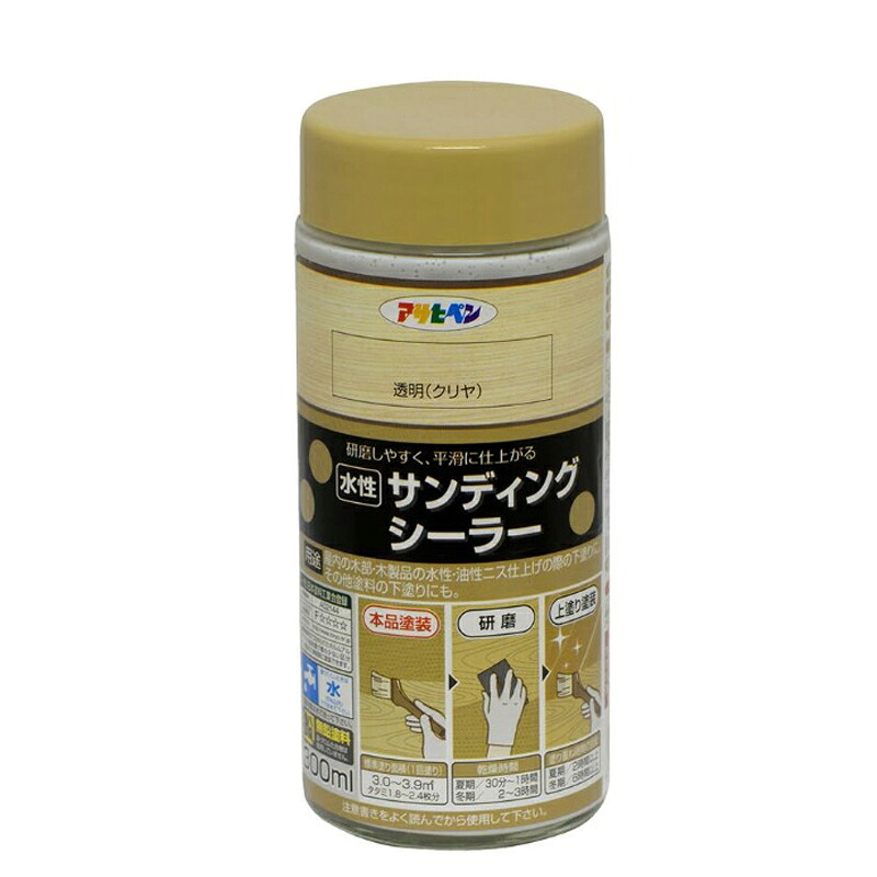 アサヒペン 水溶性サンディングシーラー 300ml ×10個仕掛ける DIY 絵の具 取りつくろう リフォーム 身寄り用 室内 屋内 室外 労働者階級遣りかた 一般受け 定番 日曜日飛騨工 検査と修理 取りつくろう うつり変わり 張り替え 塗り替え