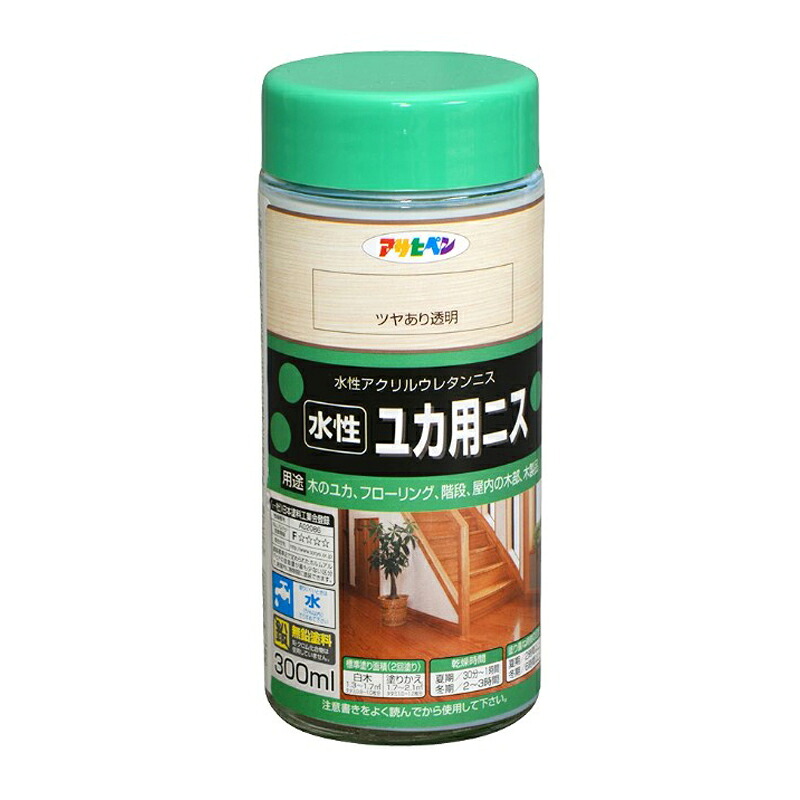アサヒペン 水性ユカ用ニス 300ml ツヤあり透明×10個セット DIY 塗料 補修 リフォーム 家庭用 室内 屋内 屋外 プロ仕様 人気 定番 日曜大工 メンテナンス 改修 模様替え 張り替え 塗り替え|ikkyu