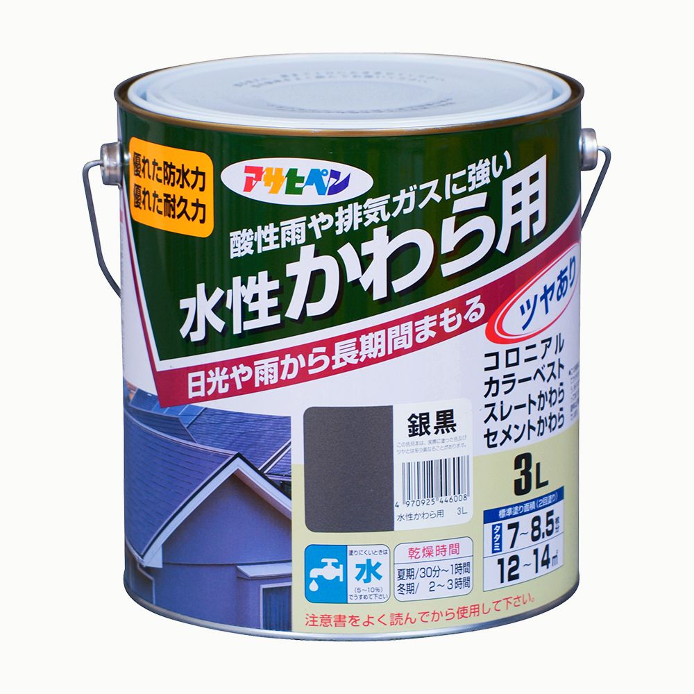 アサヒペン 水溶性かわら用 3L 銀黒×2個書き割り DIY えの具 取りつくろう リフォーム 身寄り用 室内 屋内 露天 労働者階級操作手順 一般受け 定番 日曜日飛騨工 検査と修理 取りつくろう うつり変わり 張り替え 塗り替え