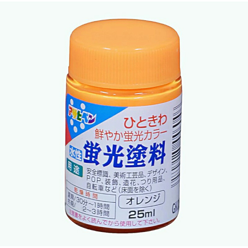 アサヒペン 水性蛍光塗料 25ml オレンジ×24個セット DIY 塗料 補修 リフォーム 家庭用 室内 屋内 屋外 プロ仕様 人気 定番 日曜大工 メンテナンス 改修 模様替え 張り替え 塗り替え|ikkyu