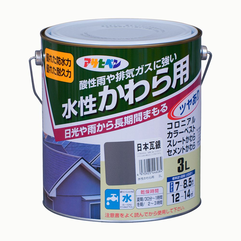 アサヒペン 水性かわら用 3L 日本瓦銀×3個セット DIY 塗料 補修 リフォーム 家庭用 室内 屋内 屋外 プロ仕様 人気 定番 日曜大工 メンテナンス 改修 模様替え 張り替え 塗り替え