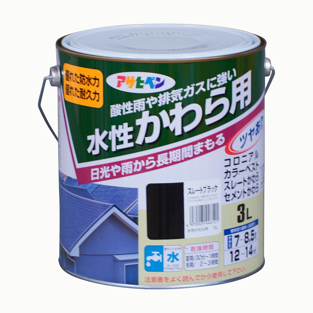 アサヒペン 水溶性かわら用 3L スレート黒いこと×2個書き割り DIY えの具 取りつくろう リフォーム 身寄り用 室内 屋内 露天 労働者階級操作手順 一般受け 定番 日曜日飛騨工 検査と修理 取りつくろう うつり変わり 張り替え 塗り替え