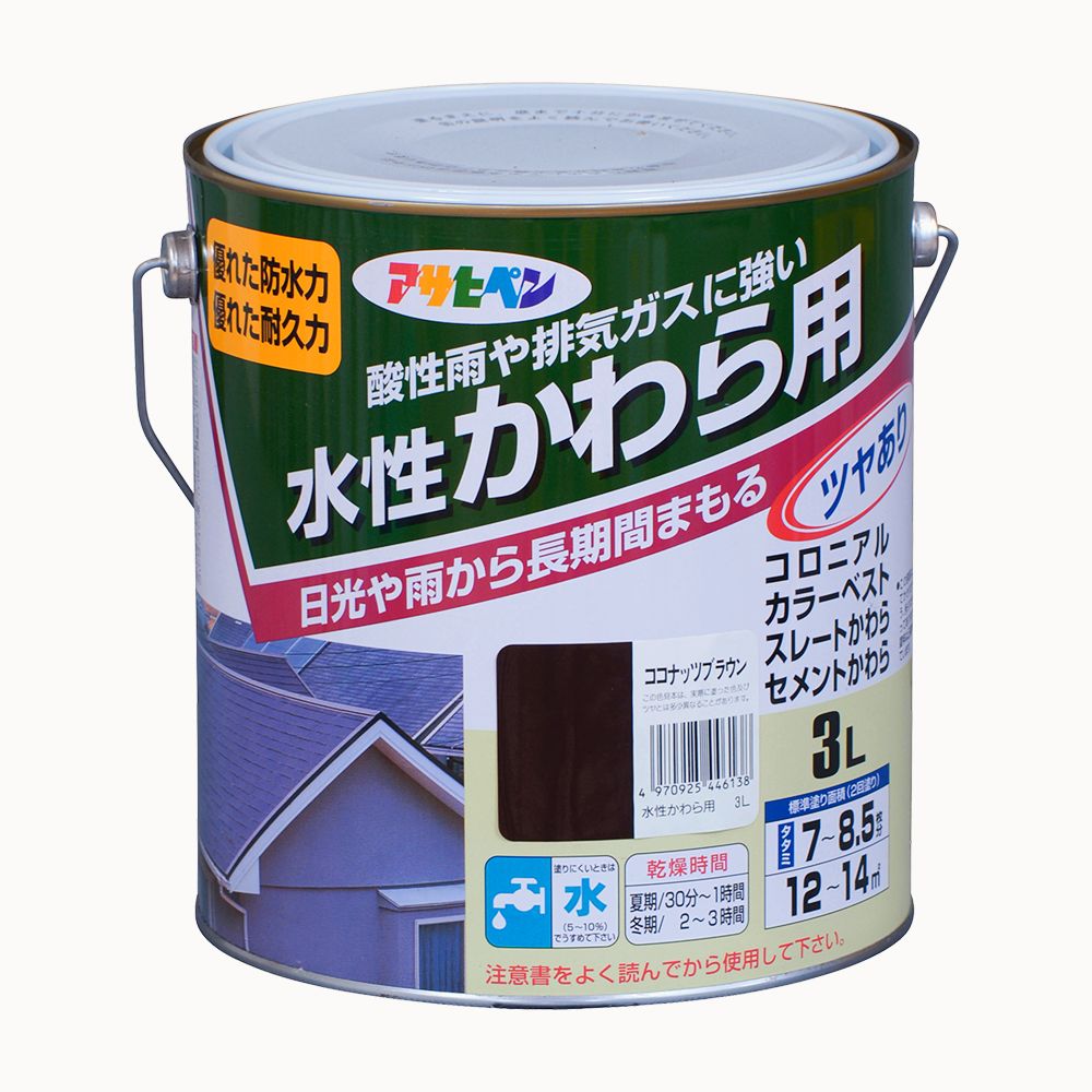 アサヒペン 水溶性かわら用 3L ココナツ赤銅色×2個書き割り DIY えの具 取りつくろう リフォーム 身寄り用 室内 屋内 露天 労働者階級操作手順 一般受け 定番 日曜日飛騨工 検査と修理 取りつくろう うつり変わり 張り替え 塗り替え