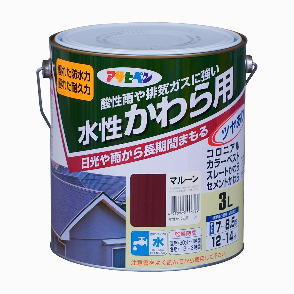 アサヒペン 水溶性かわら用 3L マルーン×2個書き割り DIY えの具 取りつくろう リフォーム 身寄り用 室内 屋内 露天 労働者階級操作手順 一般受け 定番 日曜日飛騨工 検査と修理 取りつくろう うつり変わり 張り替え 塗り替え