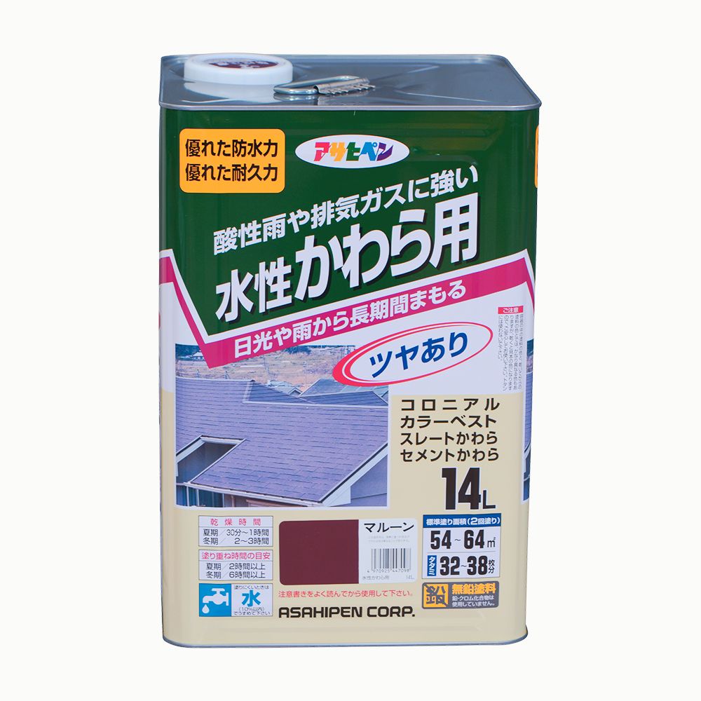 アサヒペン 水溶性かわら用 14L マルーン×5個書き割り DIY えの具 取りつくろう リフォーム 身寄り用 室内 屋内 室外 労働者階級遣りくち 一般受け 定番 日曜日宮大工 検査と修理 取りつくろう うつり変わり 張り替え 塗り替え