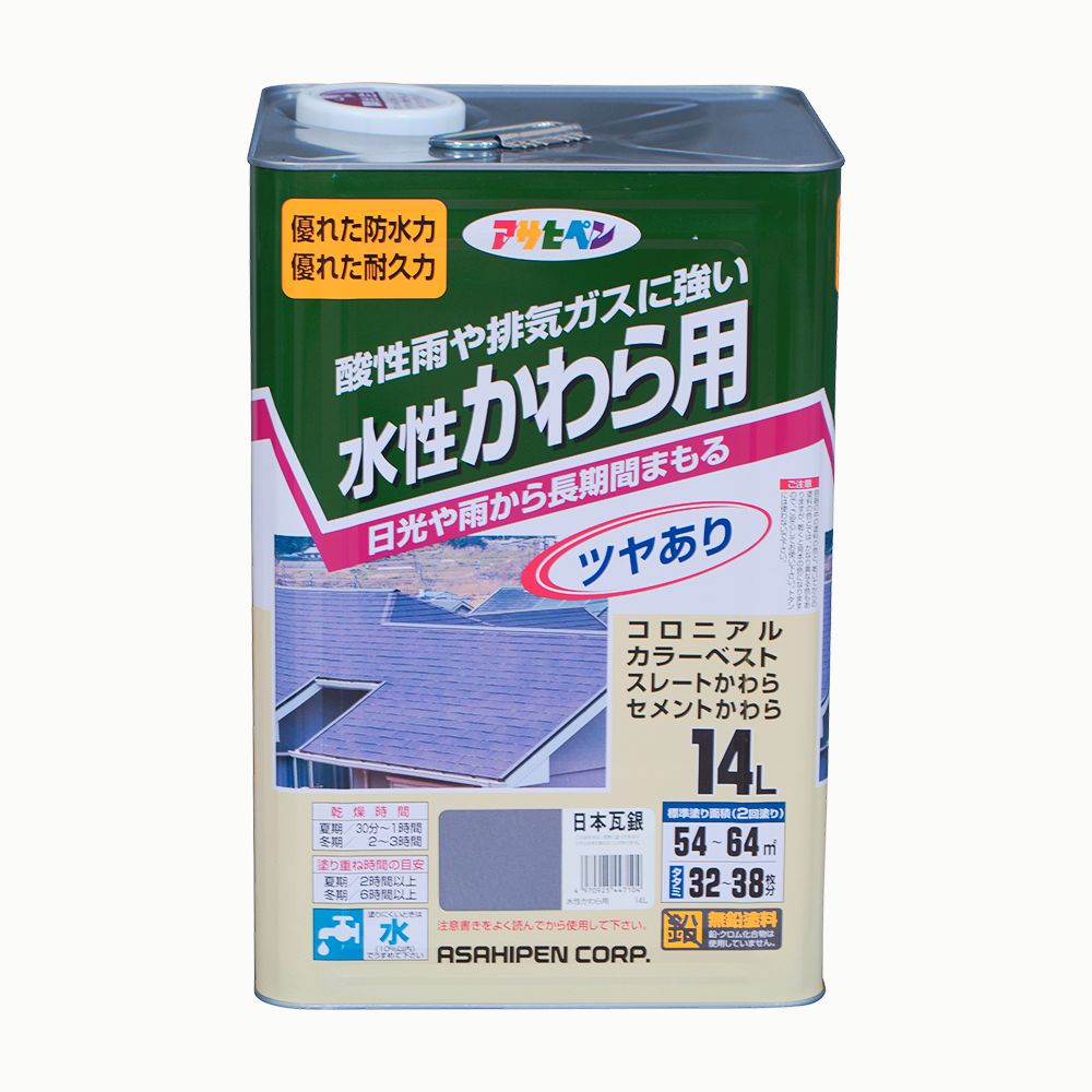 アサヒペン 水溶性かわら用 14L 日本瓦銀×10個書き割り DIY えの具 取りつくろう リフォーム 身寄り用 室内 屋内 露天 労働者階級操作手順 一般受け 定番 日曜日飛騨工 検査と修理 取りつくろう うつり変わり 張り替え 塗り替え