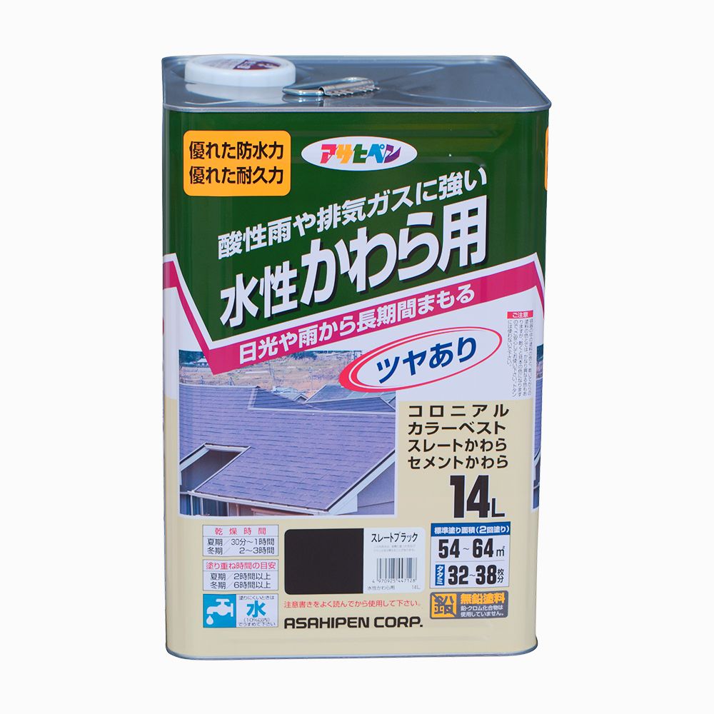 アサヒペン 水性かわら用 14L スレートブラック×24個セット DIY 塗料 補修 リフォーム 家庭用 室内 屋内 屋外 プロ仕様 人気 定番 日曜大工 メンテナンス 改修 模様替え 張り替え 塗り替え