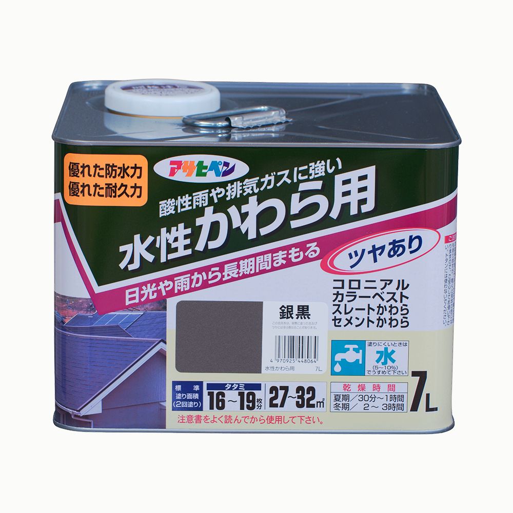 アサヒペン 水溶性かわら用 7L 銀黒×3個仕掛ける DIY 絵の具 取りつくろう リフォーム 身寄り用 室内 屋内 室外 労働者階級遣りかた 一般受け 定番 日曜日宮大工 検査と修理 取りつくろう うつり変わり 張り替え 塗り替え