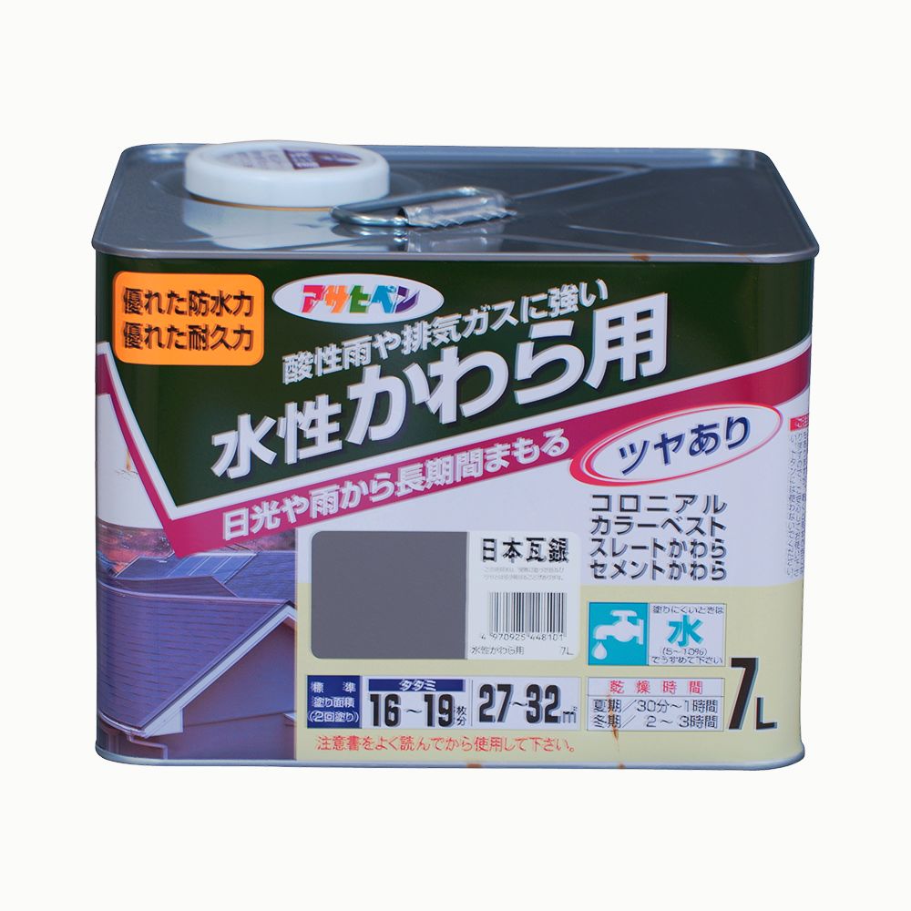 アサヒペン 水溶性かわら用 7L 日本瓦銀 DIY えの具 取りつくろう リフォーム 身寄り用 室内 屋内 室外 労働者階級遣りくち 一般受け 定番 日曜日宮大工 検査と修理 取りつくろう うつり変わり 張り替え 塗り替え