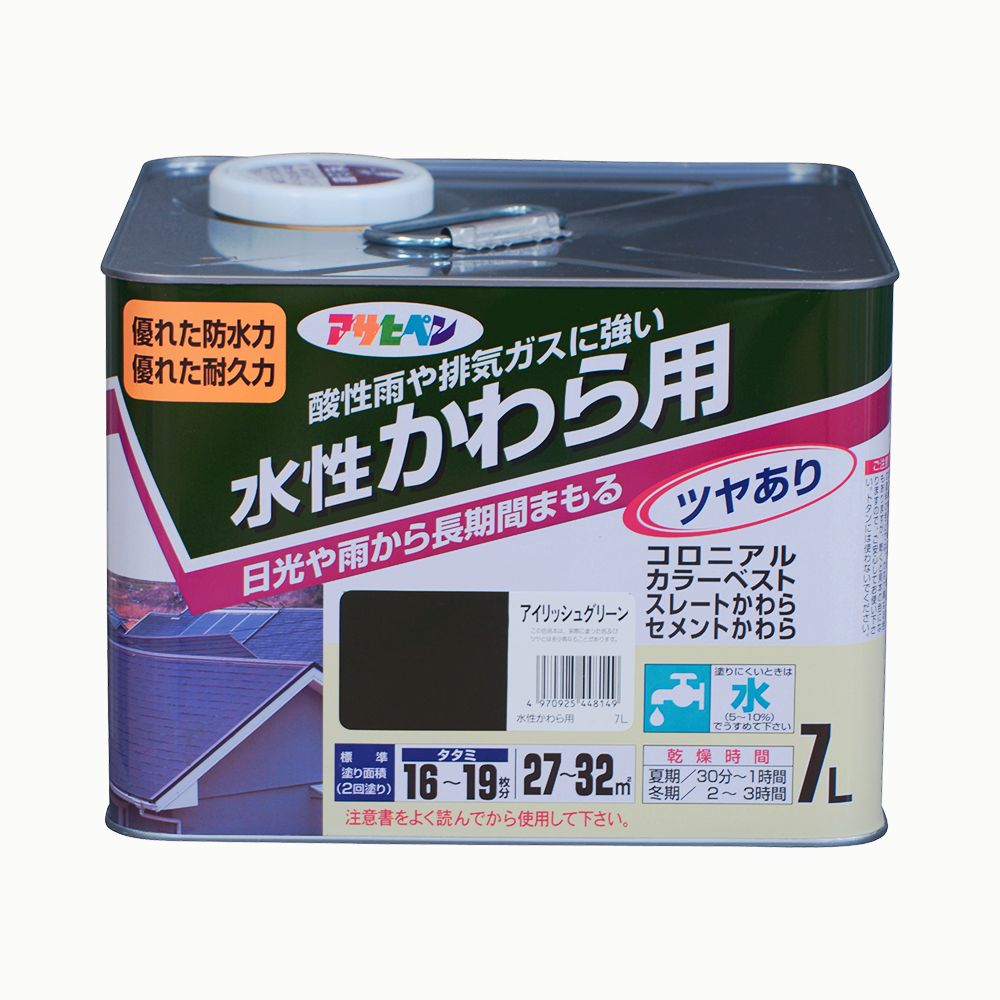 アサヒペン 水溶性かわら用 7L アイリッシュグリーン×3個仕掛ける DIY 絵の具 取りつくろう リフォーム 身寄り用 室内 屋内 室外 労働者階級遣りかた 一般受け 定番 日曜日宮大工 検査と修理 取りつくろう うつり変わり 張り替え 塗り替え