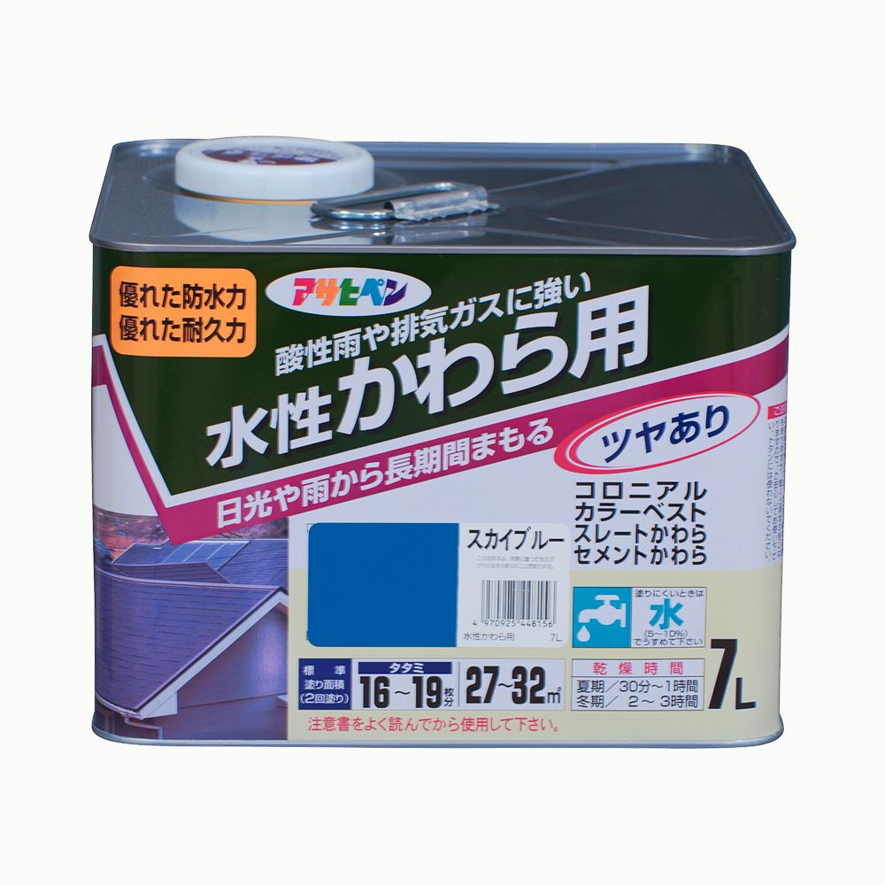アサヒペン 水溶性かわら用 7L 天の原青み×3個仕掛ける DIY 絵の具 取りつくろう リフォーム 身寄り用 室内 屋内 室外 労働者階級遣りかた 一般受け 定番 日曜日宮大工 検査と修理 取りつくろう うつり変わり 張り替え 塗り替え