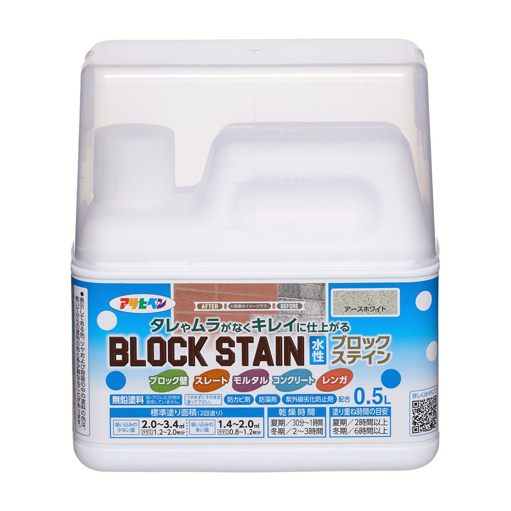 アサヒペン 水性ブロックステイン 0.5L アースホワイト×5個セット DIY 塗料 補修 リフォーム 家庭用 室内 屋内 屋外 プロ仕様 人気 定番 日曜大工 メンテナンス 改修 模様替え 張り替え 塗り替え|ikkyu