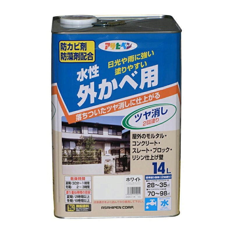 アサヒペン 水溶性外カベツヤ消し 14L 白いこと×5個仕掛ける DIY 絵の具 取りつくろう リフォーム 身寄り用 室内 屋内 室外 労働者階級遣りかた 一般受け 定番 日曜日飛騨工 検査と修理 取りつくろう うつり変わり 張り替え 塗り替え