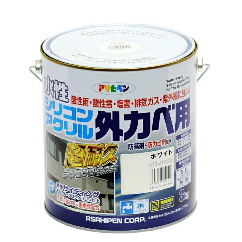アサヒペン 水溶性ケイ素樹脂アクリル樹脂外かべ用 3kg 白いこと×5個仕掛ける DIY 絵の具 取りつくろう リフォーム 身寄り用 室内 屋内 室外 労働者階級遣りかた 一般受け 定番 日曜日飛騨工 検査と修理 取りつくろう うつり変わり 張り替え 塗り替え