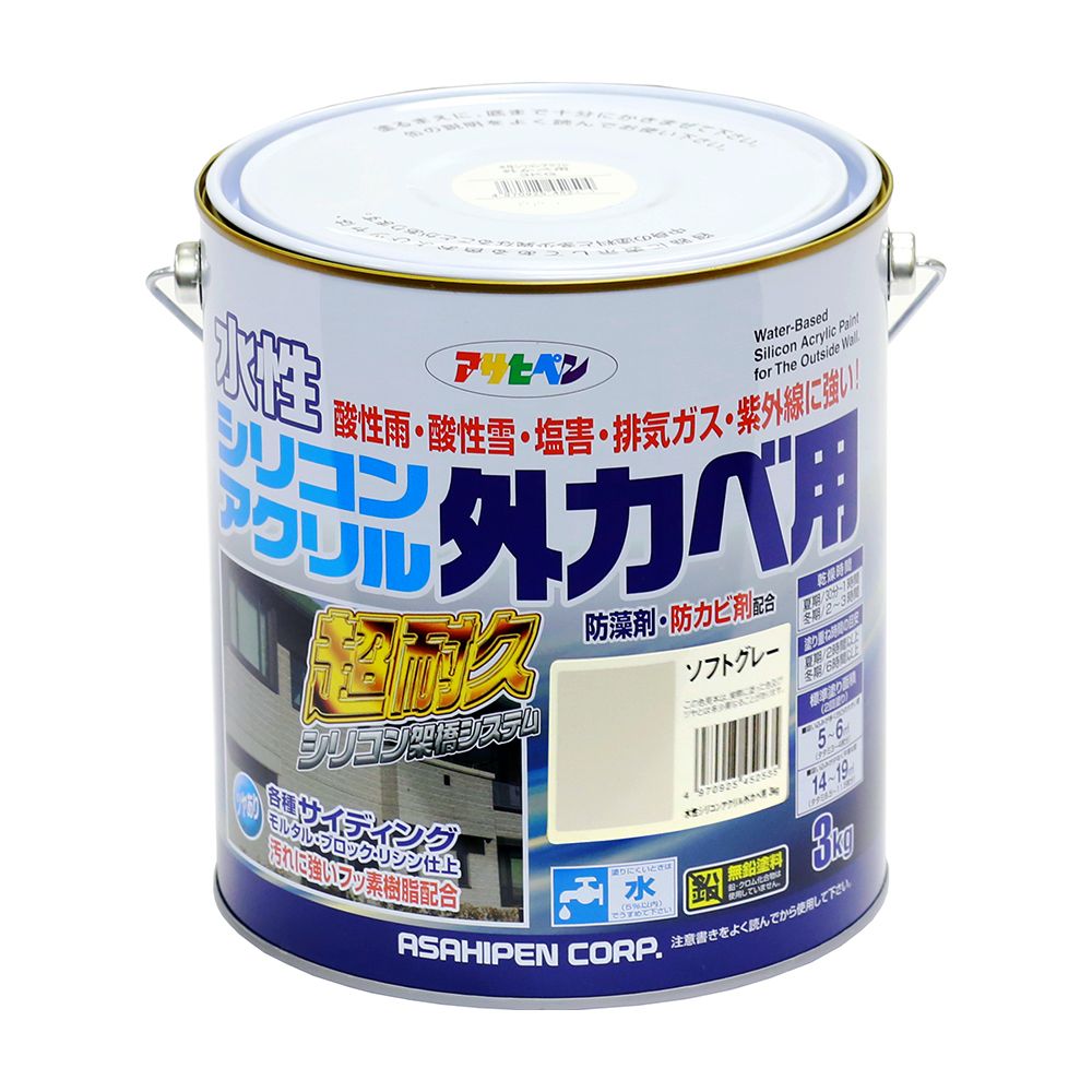 アサヒペン 水溶性ケイ素樹脂アクリル樹脂外かべ用 3kg ホンブルグ帽薄墨色×5個書き割り DIY えの具 取りつくろう リフォーム 身寄り用 室内 屋内 室外 労働者階級遣りくち 一般受け 定番 日曜日宮大工 検査と修理 取りつくろう うつり変わり 張り替え 塗り替え