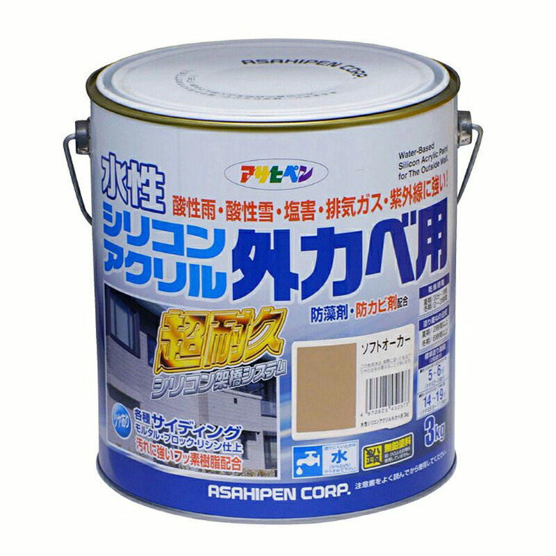 アサヒペン 水溶性ケイ素樹脂アクリル樹脂外かべ用 3kg ソフトオーカー×5個仕掛ける DIY 絵の具 取りつくろう リフォーム 身寄り用 室内 屋内 室外 労働者階級遣りかた 一般受け 定番 日曜日飛騨工 検査と修理 取りつくろう うつり変わり 張り替え 塗り替え