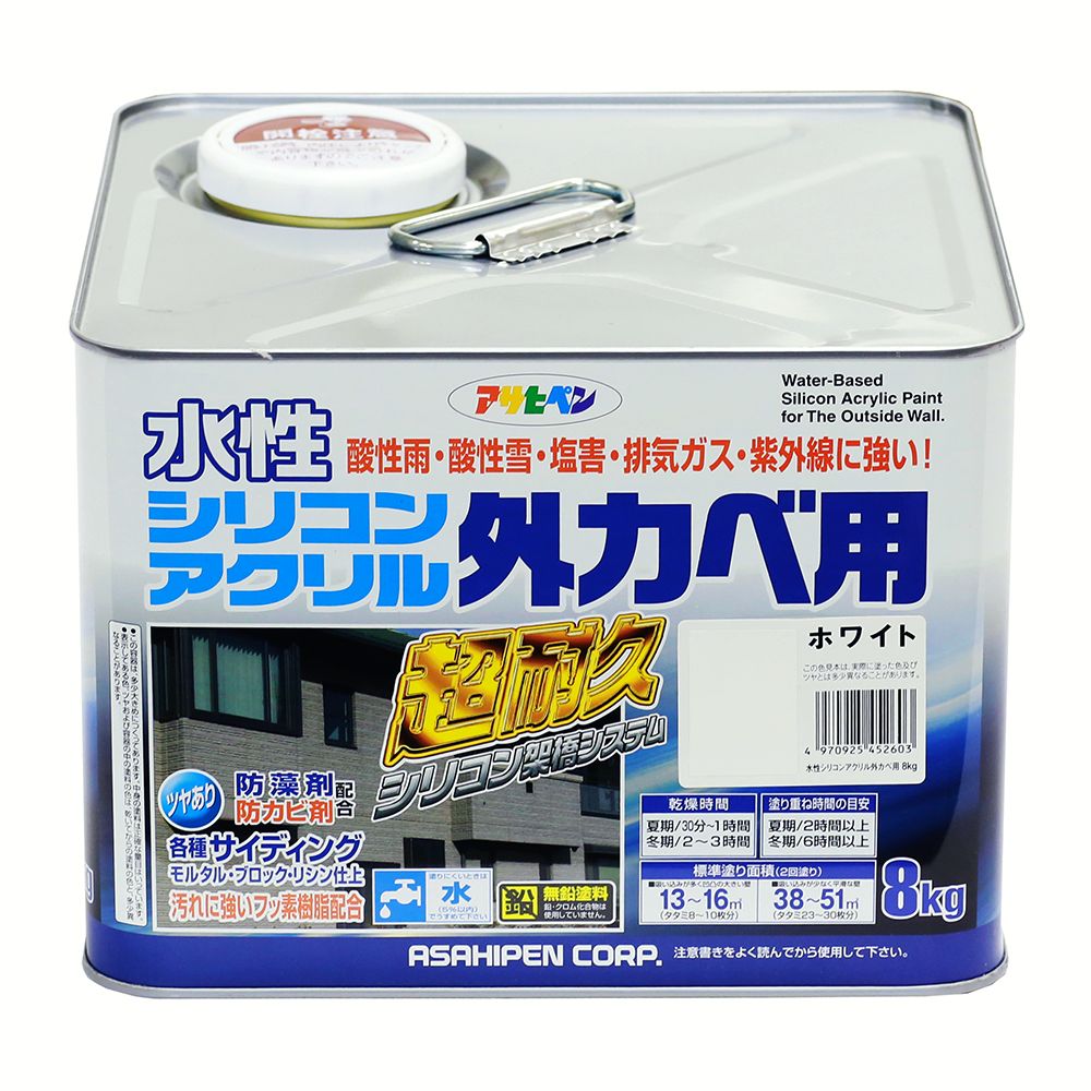 アサヒペン 水性シリコンアクリル外かべ用 8kg ホワイト×24個セット DIY 塗料 補修 リフォーム 家庭用 室内 屋内 屋外 プロ仕様 人気 定番 日曜大工 メンテナンス 改修 模様替え 張り替え 塗り替え