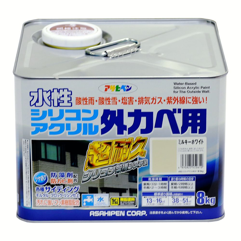 アサヒペン 水溶性ケイ素樹脂アクリル樹脂外かべ用 8kg ミルキー白いこと DIY 絵の具 取りつくろう リフォーム 身寄り用 室内 屋内 室外 労働者階級遣りかた 一般受け 定番 日曜日飛騨工 検査と修理 取りつくろう うつり変わり 張り替え 塗り替え