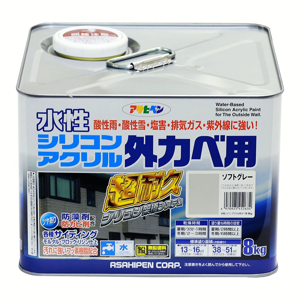 アサヒペン 水溶性ケイ素樹脂アクリル樹脂外かべ用 8kg ホンブルグ帽薄墨色×3個書き割り DIY えの具 取りつくろう リフォーム 身寄り用 室内 屋内 室外 労働者階級遣りくち 一般受け 定番 日曜日宮大工 検査と修理 取りつくろう うつり変わり 張り替え 塗り替え