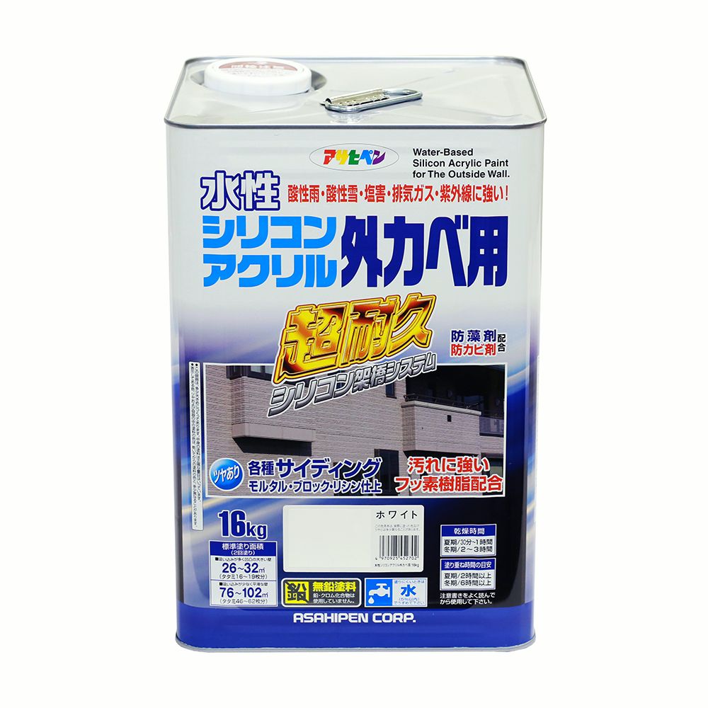 アサヒペン 水溶性ケイ素樹脂アクリル樹脂外かべ用 16kg 白いこと×5個書き割り DIY えの具 取りつくろう リフォーム 身寄り用 室内 屋内 室外 労働者階級遣りくち 一般受け 定番 日曜日宮大工 検査と修理 取りつくろう うつり変わり 張り替え 塗り替え