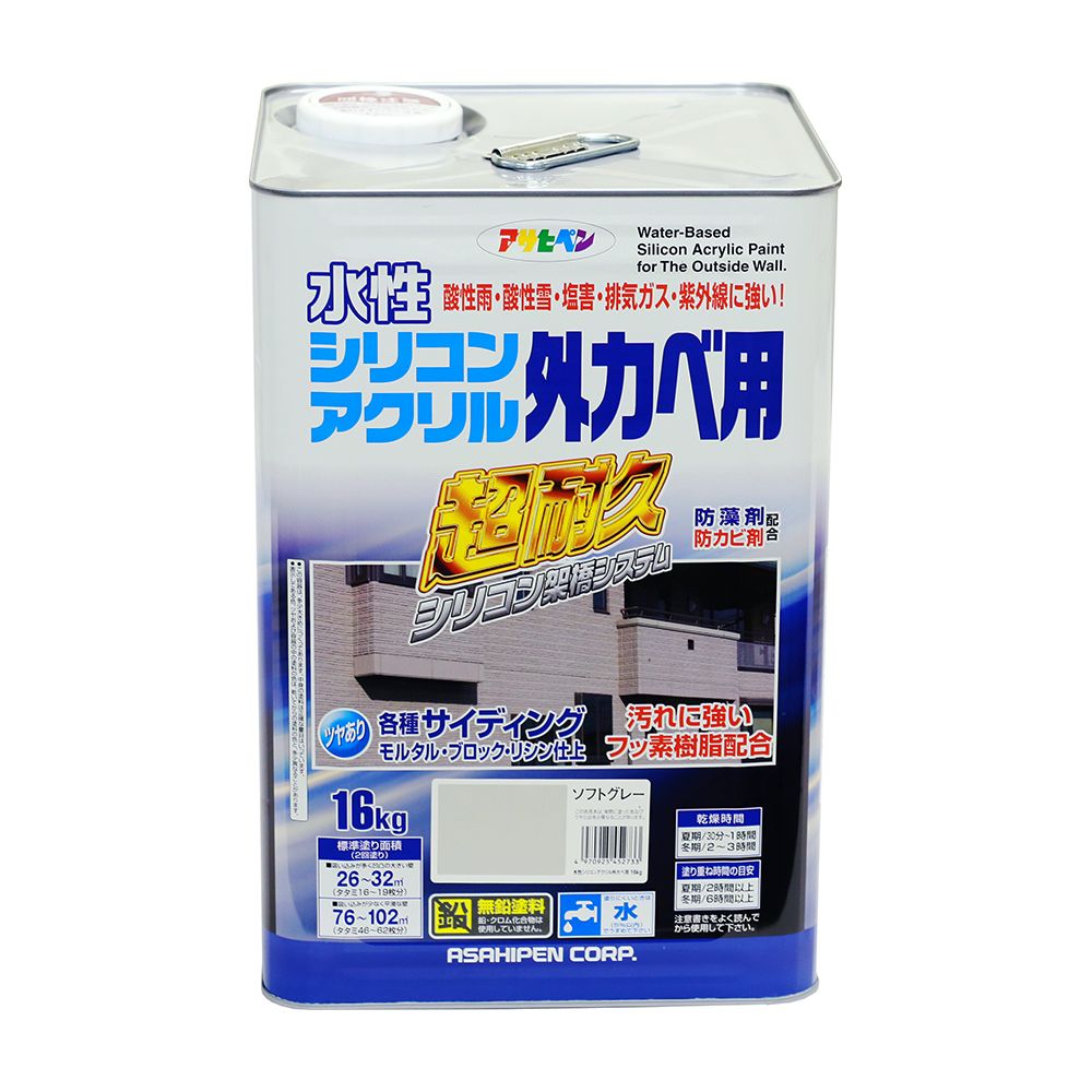 アサヒペン 水溶性ケイ素樹脂アクリル樹脂外かべ 16kg ホンブルグ帽薄墨色×24個仕掛ける DIY 絵の具 取りつくろう リフォーム 身寄り用 室内 屋内 室外 労働者階級遣りかた 一般受け 定番 日曜日飛騨工 検査と修理 取りつくろう うつり変わり 張り替え 塗り替え