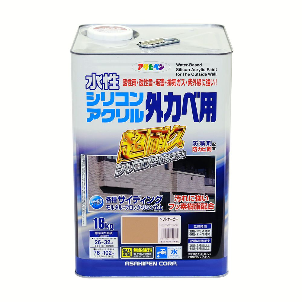 アサヒペン 水溶性ケイ素樹脂アクリル樹脂外かべ 16kg ソフトオーカー×24個書き割り DIY えの具 取りつくろう リフォーム 身寄り用 室内 屋内 室外 労働者階級遣りくち 一般受け 定番 日曜日宮大工 検査と修理 取りつくろう うつり変わり 張り替え 塗り替え