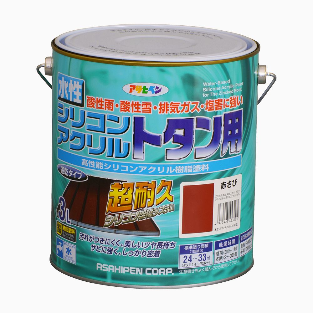 アサヒペン 水溶性シリコンアクリルトタン用 3L 赤さび×2個仕掛ける DIY 絵の具 取りつくろう リフォーム 身寄り用 室内 屋内 室外 労働者階級遣りかた 一般受け 定番 日曜日飛騨工 検査と修理 取りつくろう うつり変わり 張り替え 塗り替え