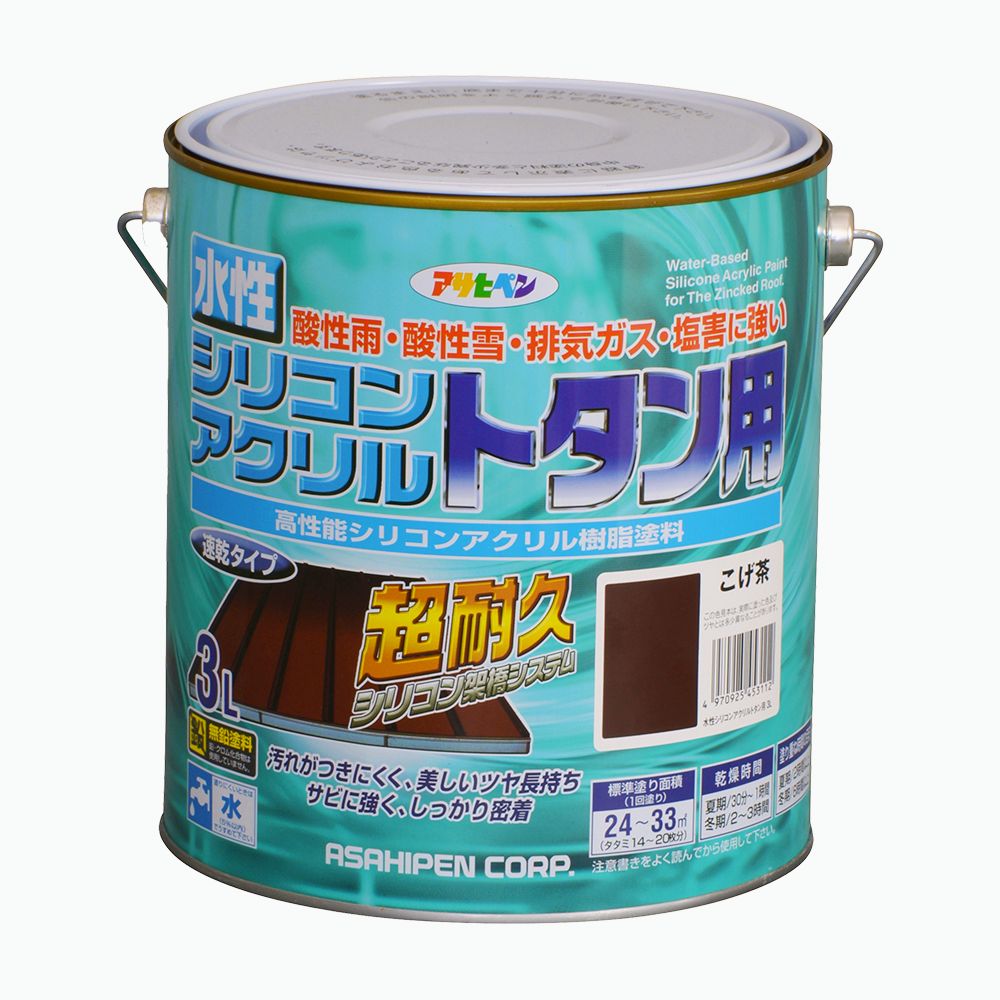 アサヒペン 水溶性シリコンアクリルトタン用 3L こげ茶×2個仕掛ける DIY 絵の具 取りつくろう リフォーム 身寄り用 室内 屋内 室外 労働者階級遣りかた 一般受け 定番 日曜日飛騨工 検査と修理 取りつくろう うつり変わり 張り替え 塗り替え