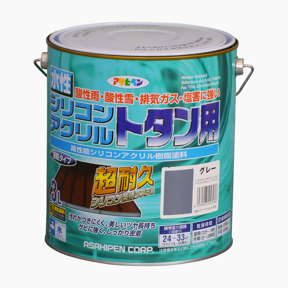 アサヒペン 水溶性シリコンアクリルトタン用 3L 薄墨色×2個仕掛ける DIY 絵の具 取りつくろう リフォーム 身寄り用 室内 屋内 室外 労働者階級遣りかた 一般受け 定番 日曜日飛騨工 検査と修理 取りつくろう うつり変わり 張り替え 塗り替え